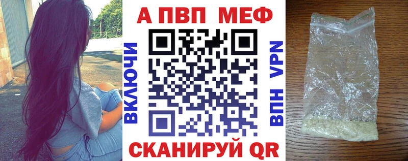 Alpha PVP СК КРИС  где купить   Олонец 