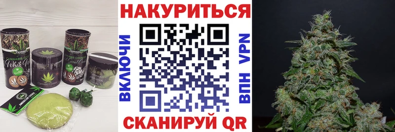 Печенье с ТГК марихуана  хочу   Олонец 