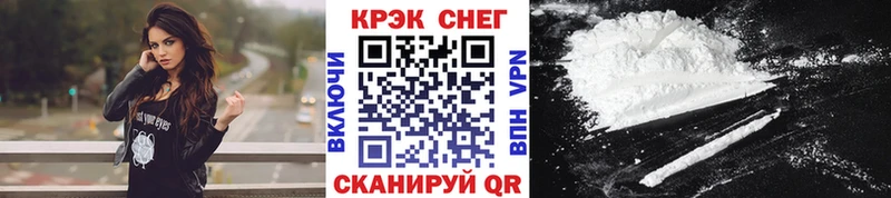 Кокаин Fish Scale Олонец