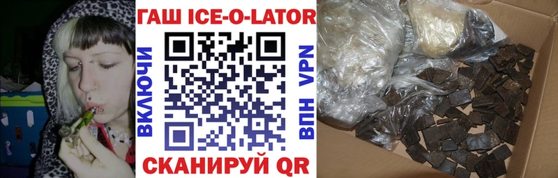 ГАШ Premium  гидра ссылки  Олонец  купить наркотики сайты 