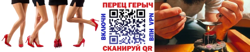 Героин белый Олонец