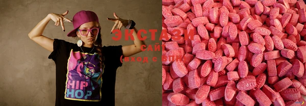 ECSTASY Алексин