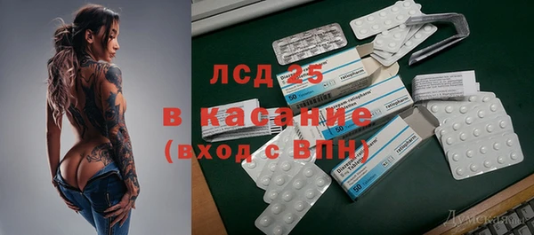 стаф Алексеевка