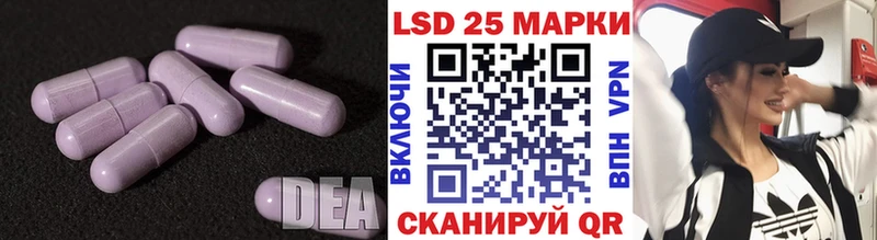 ЛСД экстази кислота  купить  сайты  Олонец 