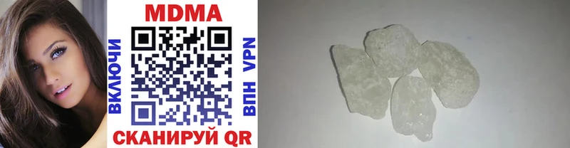 МДМА crystal  Олонец 