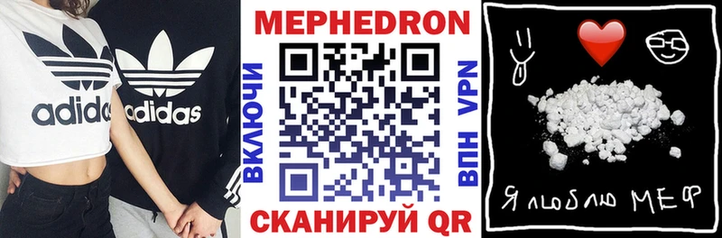 Меф VHQ  Олонец 