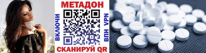 ОМГ ОМГ ONION  Олонец  Метадон кристалл 