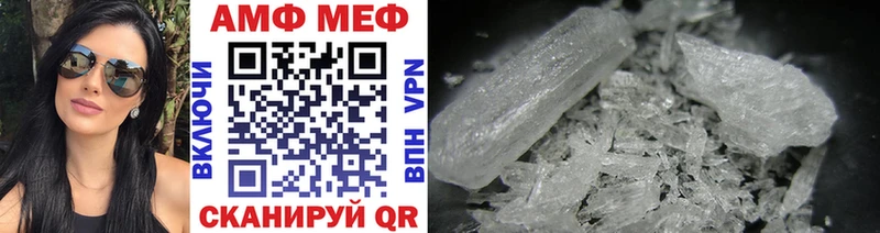 МЕТАМФЕТАМИН кристалл  магазин продажи   MEGA ТОР  Олонец 