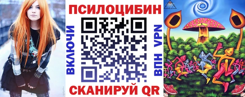 Галлюциногенные грибы Cubensis  Олонец 